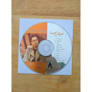NASRAT PARSA نصرت پارسا Disc Only